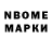 Amphetamine Розовый Djon 0908