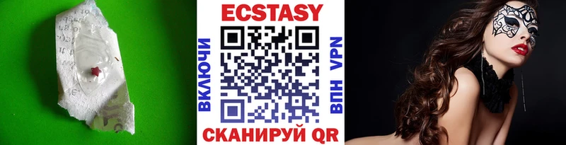 Экстази ешки  Самара 