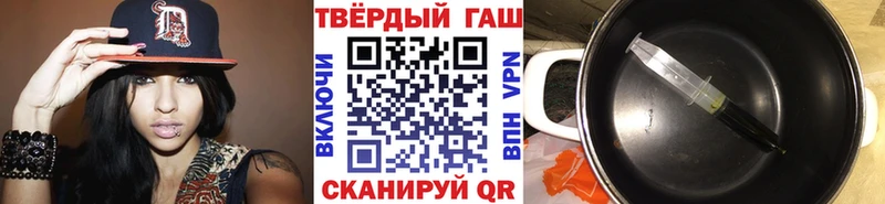 ГАШИШ Изолятор  MEGA рабочий сайт  Самара 