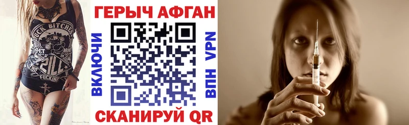 закладка Самара ГЕРОИН VHQ