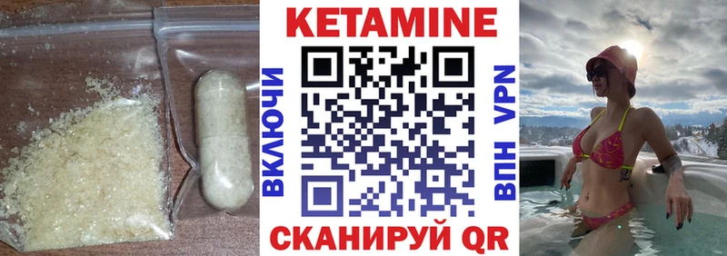 цена   Самара  мега как зайти  Кетамин VHQ 