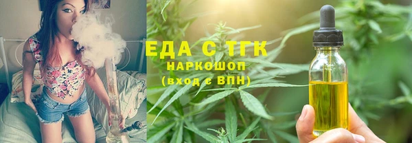 стаф Волосово