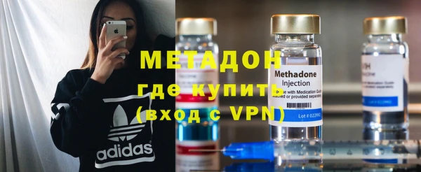 стаф Волосово