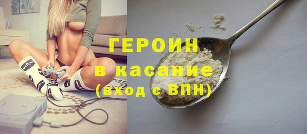 2c-b Волоколамск