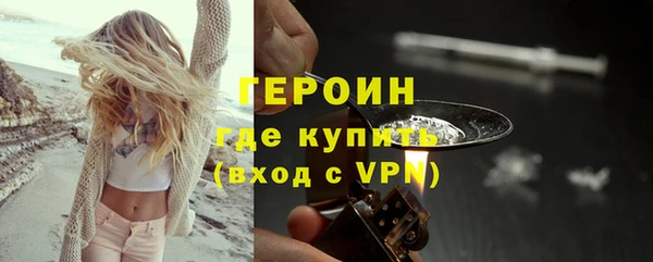 2c-b Володарск