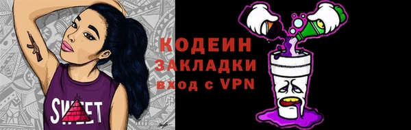 мефедрон мука Верея