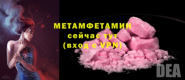 2c-b Володарск