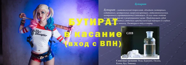 стаф Волосово