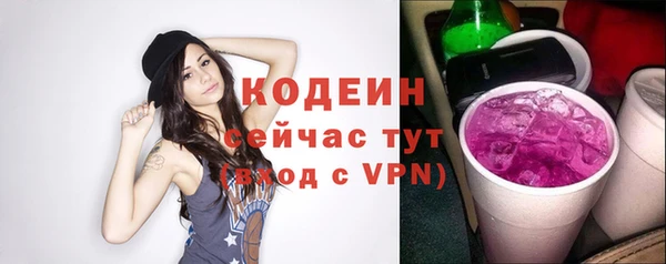 стаф Волосово