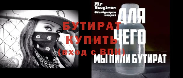 стаф Волосово