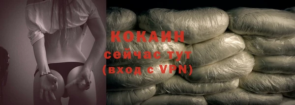 мефедрон мука Верея