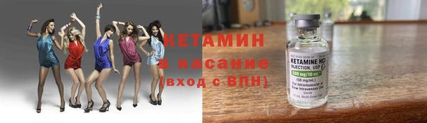 стаф Волосово