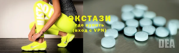 стаф Волосово