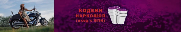 2c-b Волоколамск
