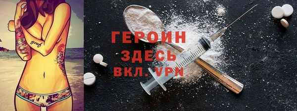 мефедрон мука Верея