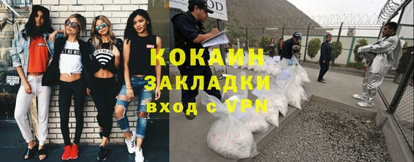 2c-b Волоколамск