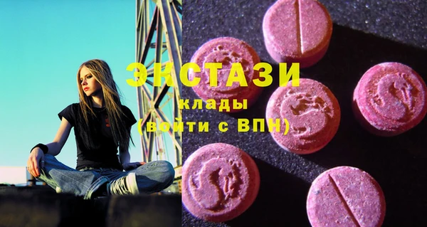 сатива Верхнеуральск