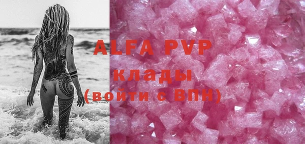 бошки Слюдянка