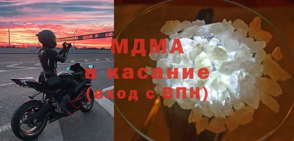 сатива Верхнеуральск