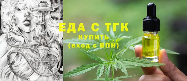 2c-b Володарск