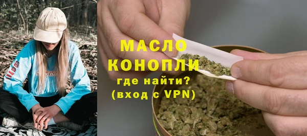 2c-b Волоколамск
