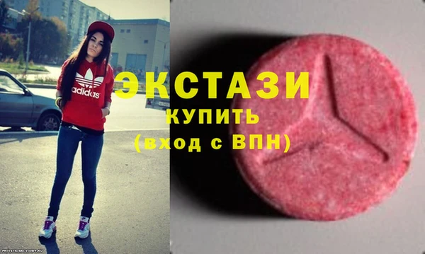 стаф Волосово