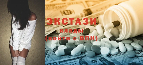 стаф Волосово