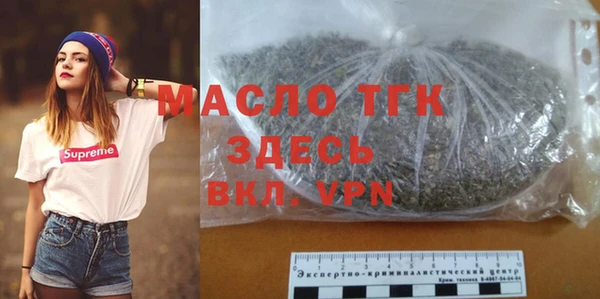 наркотики Верхний Тагил