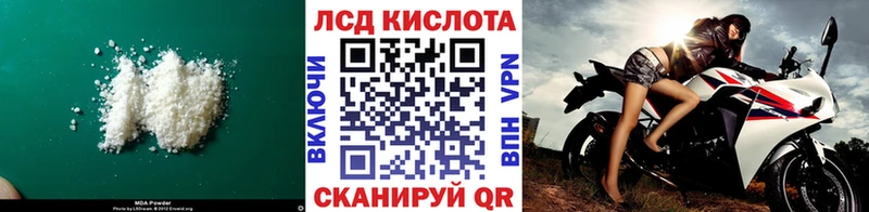дарнет шоп  Самара  LSD-25 экстази кислота 