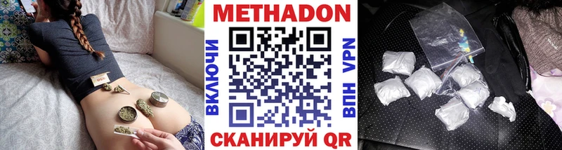 закладка  Самара  Метадон белоснежный 