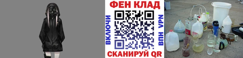 МЕТАМФЕТАМИН пудра  купить   Самара 